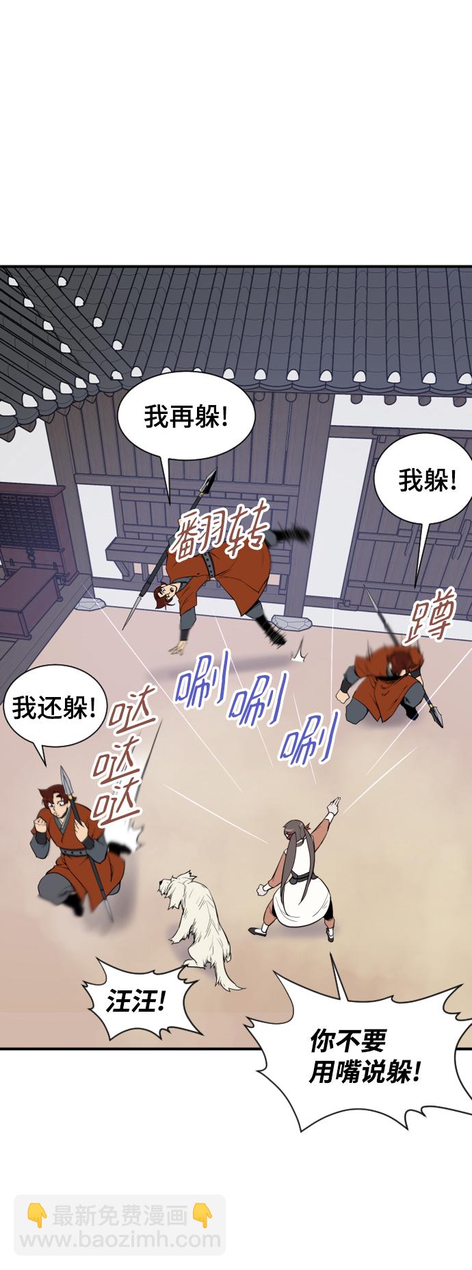 第88话56