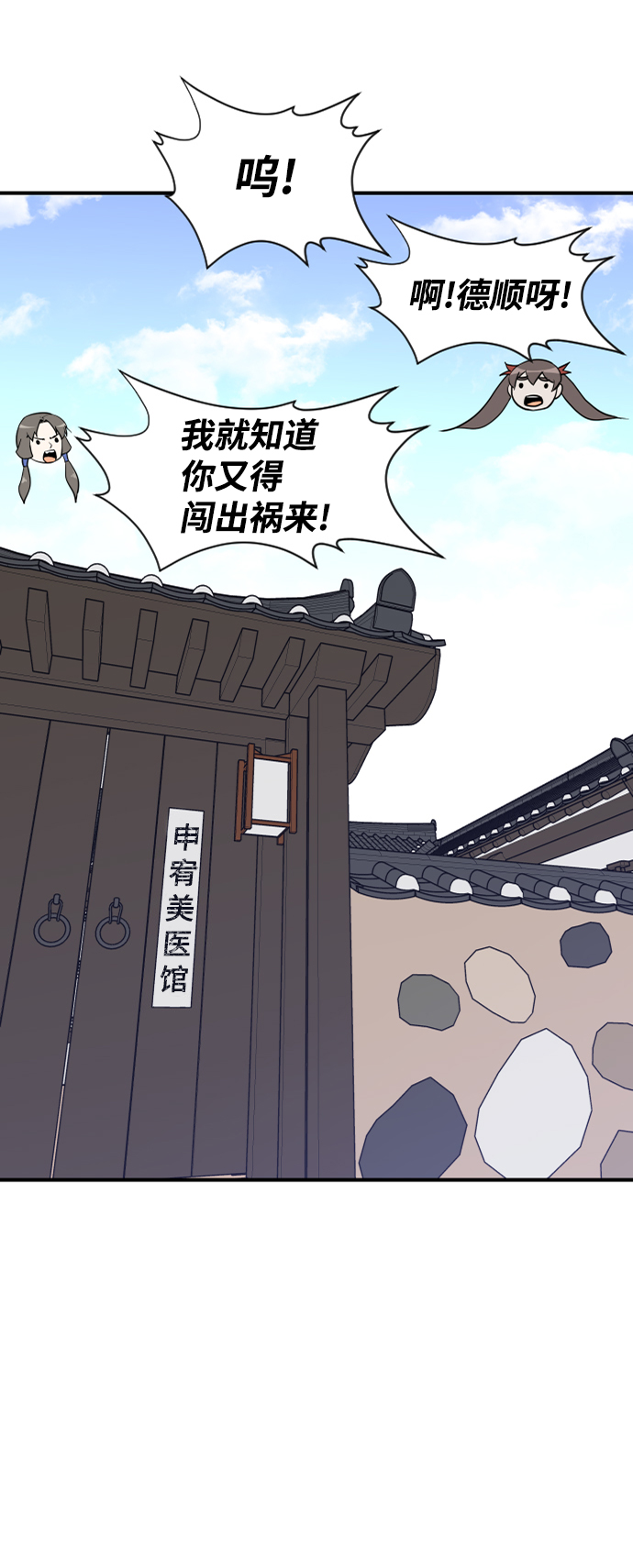 第88话58