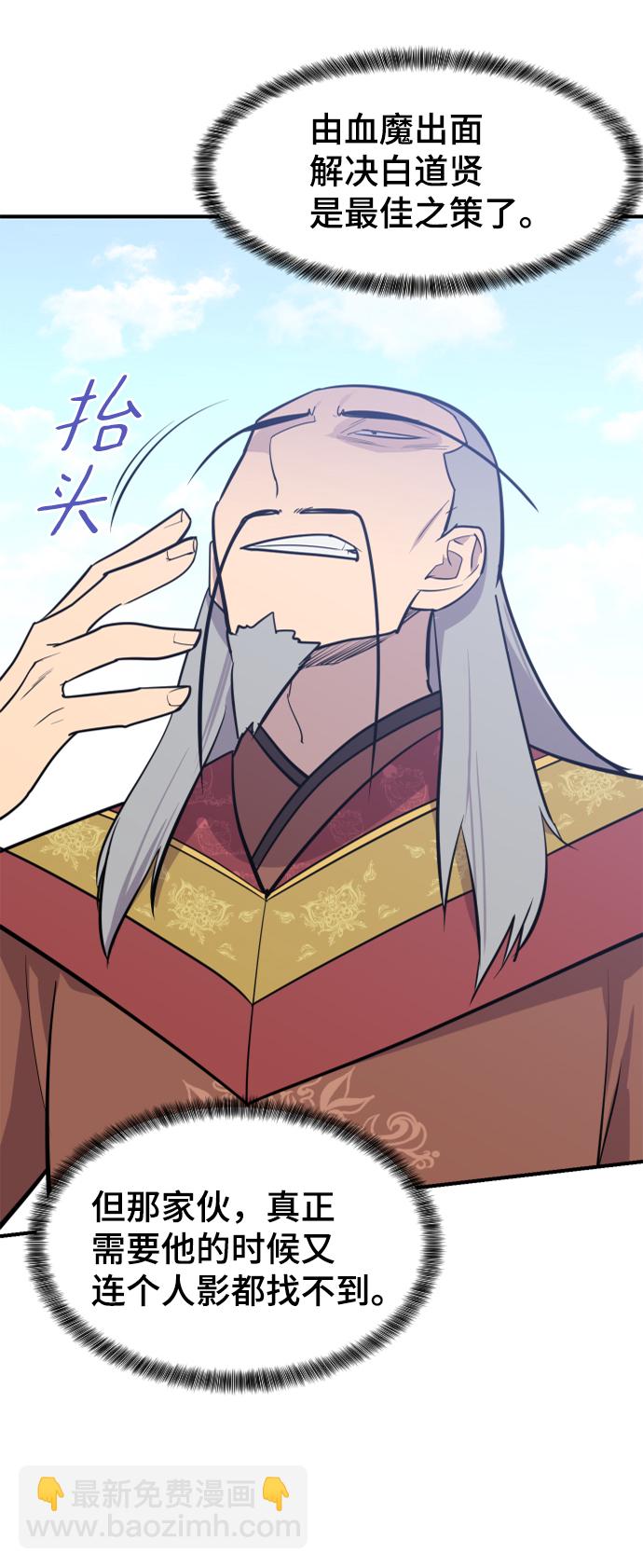 第88话6