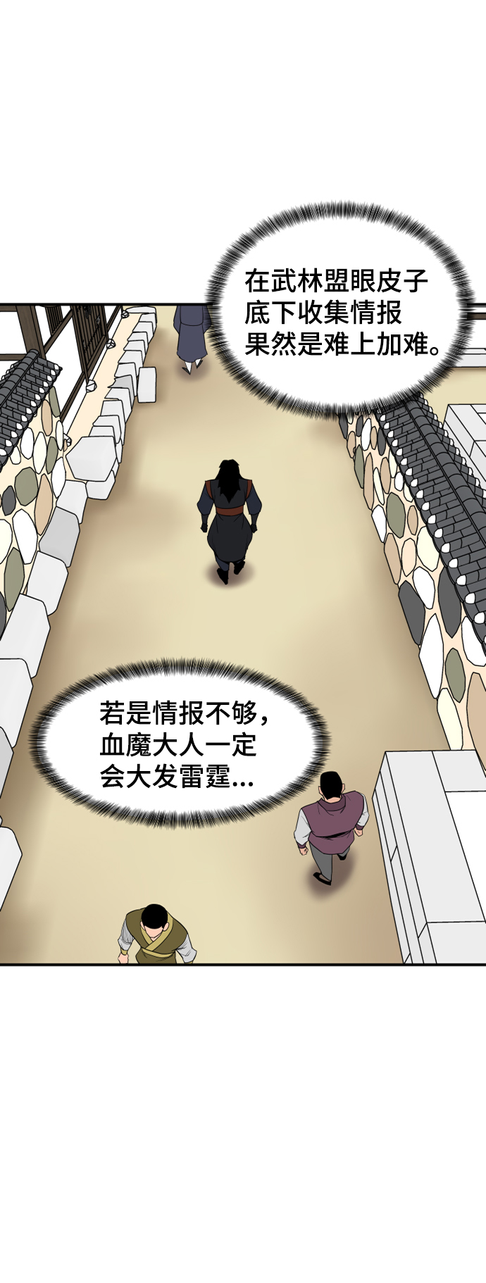 第88话62