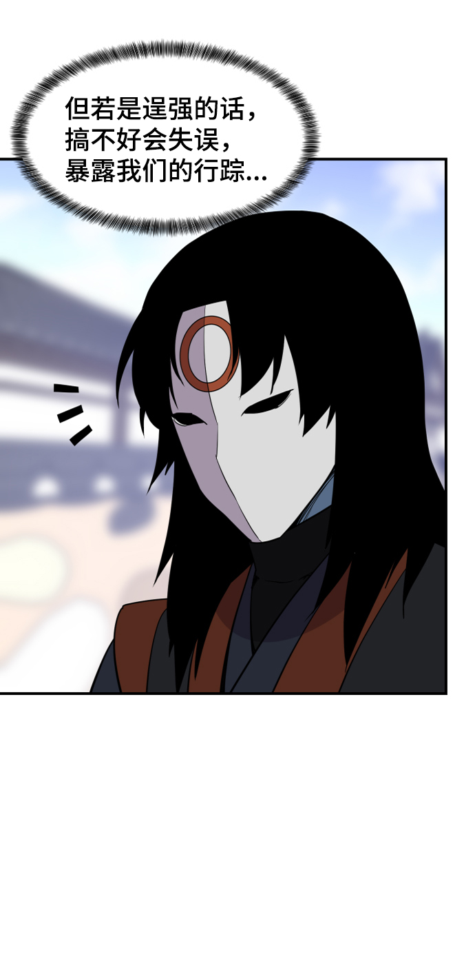 第88话63