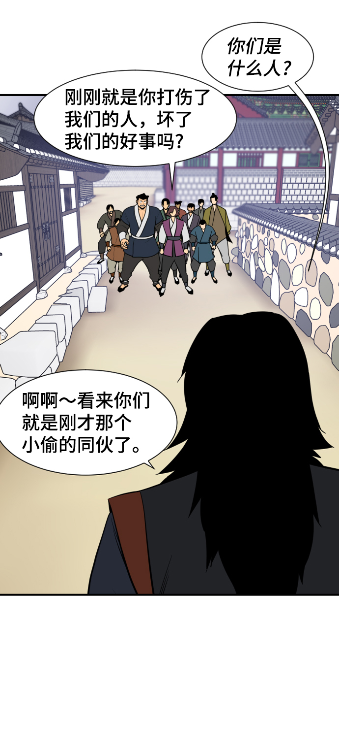 第88话64