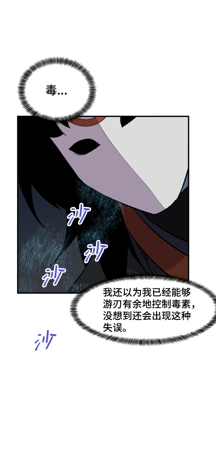 第88话69