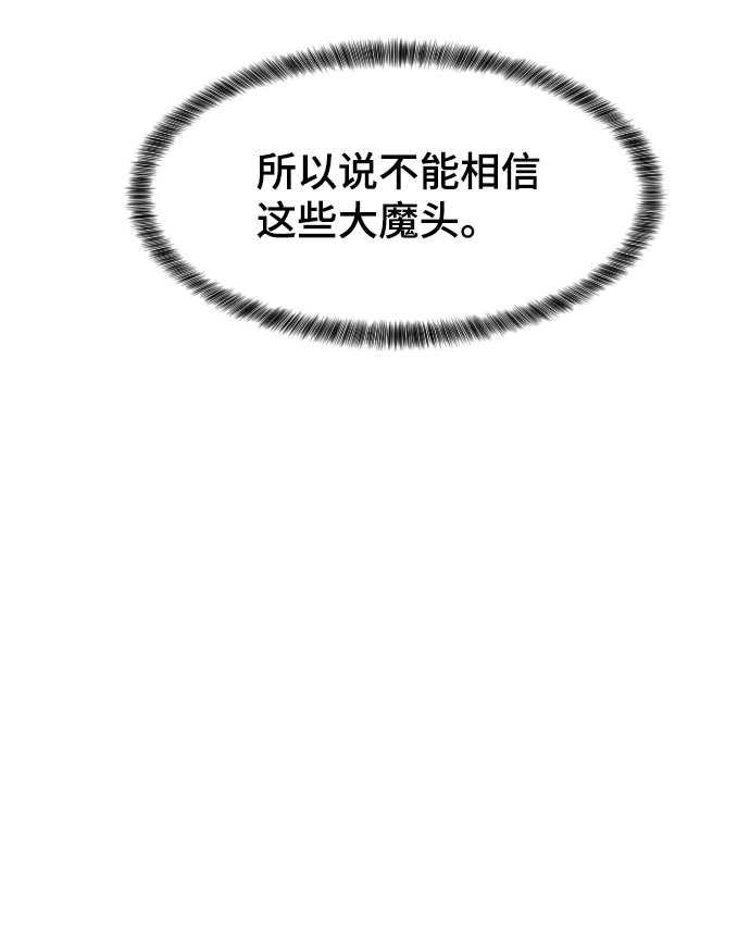 第88话7