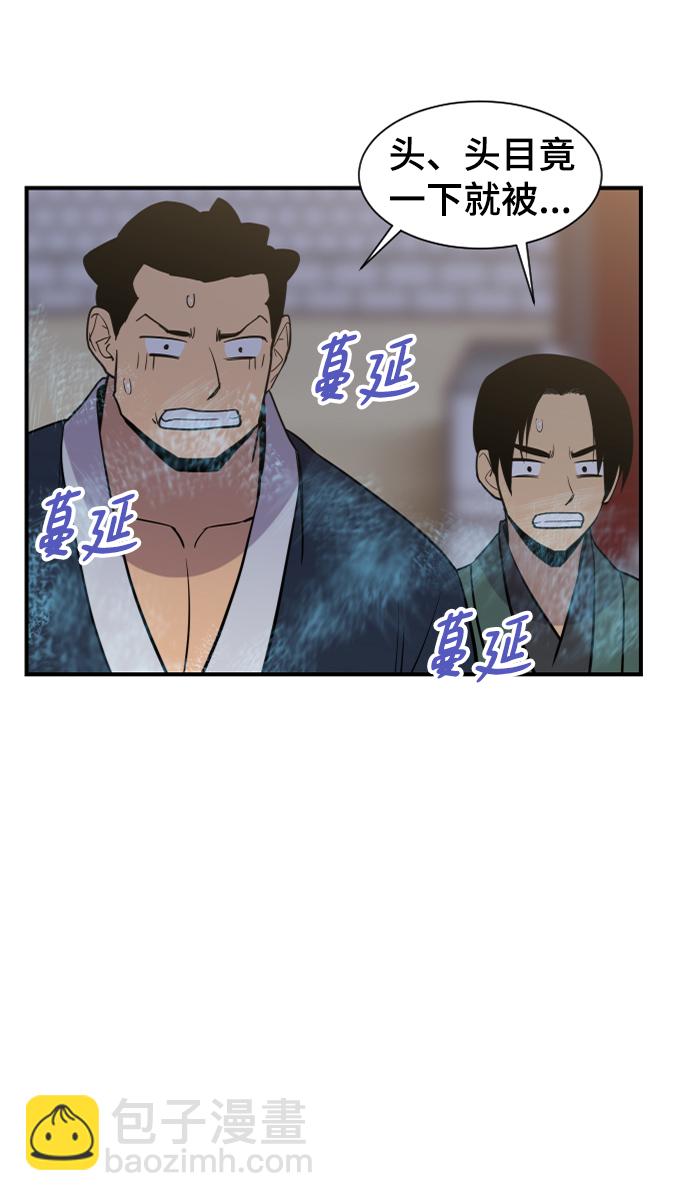 第88话70