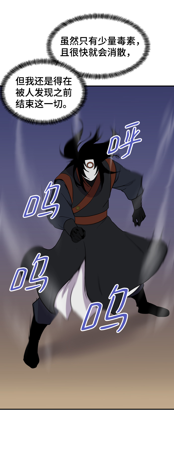 第88话72