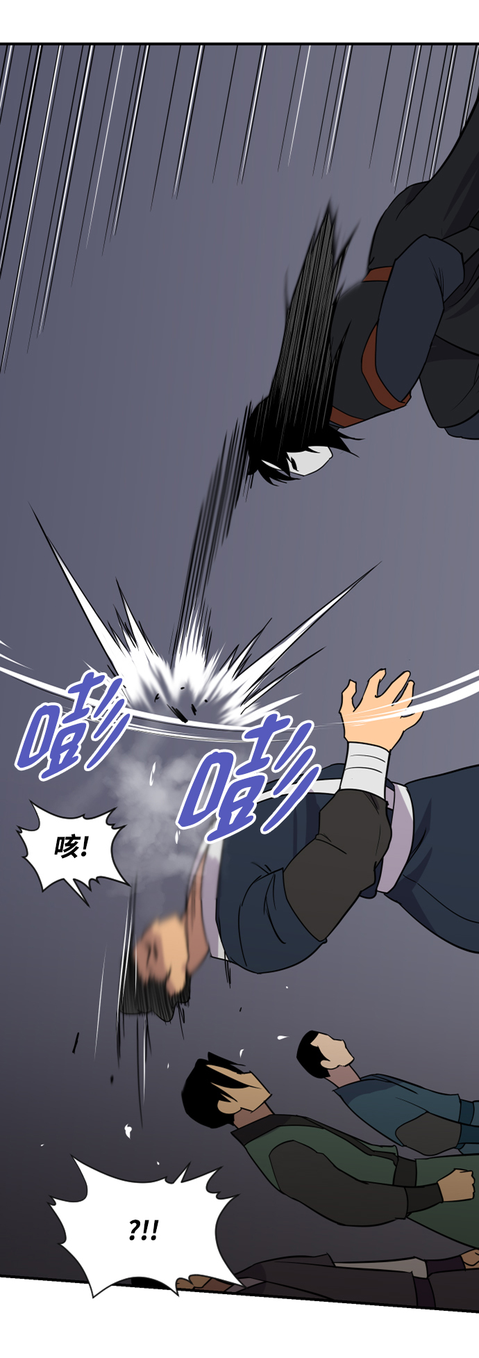 第88话74