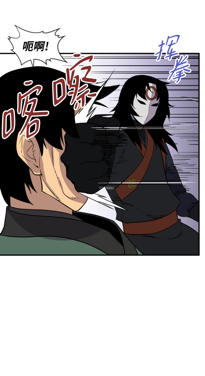 第88话76