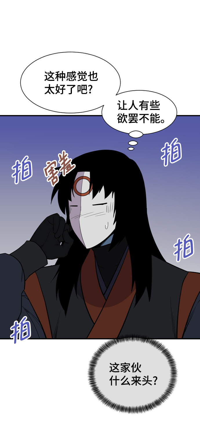 第88话81