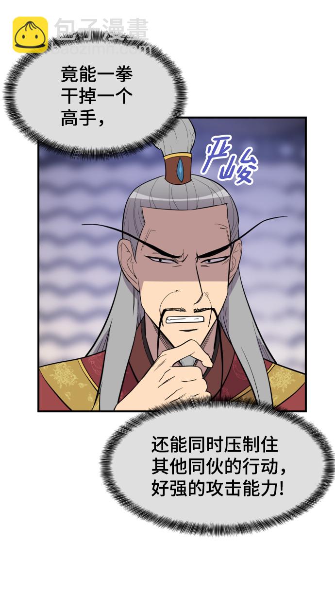 第88话82