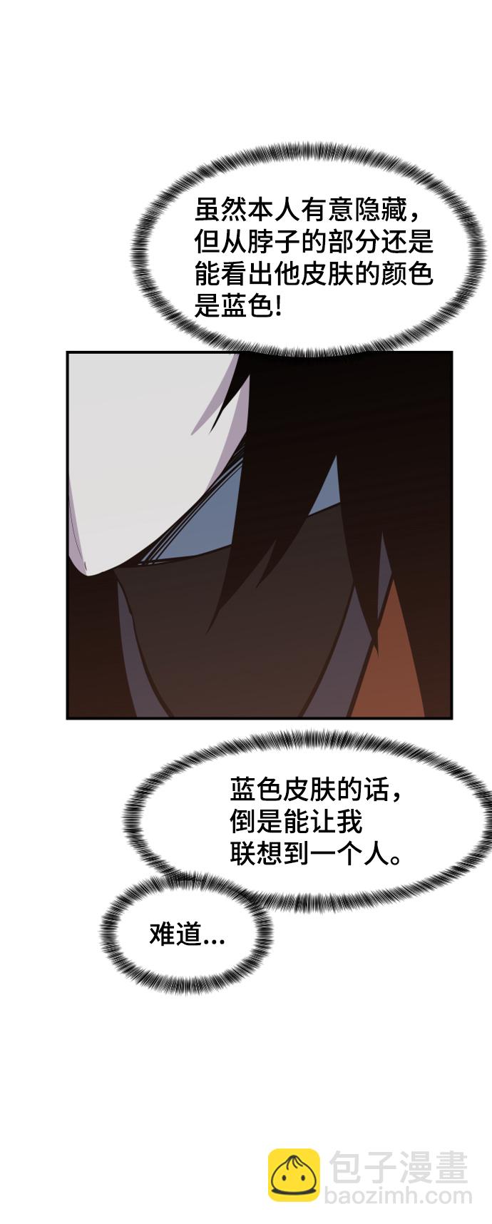 第88话83