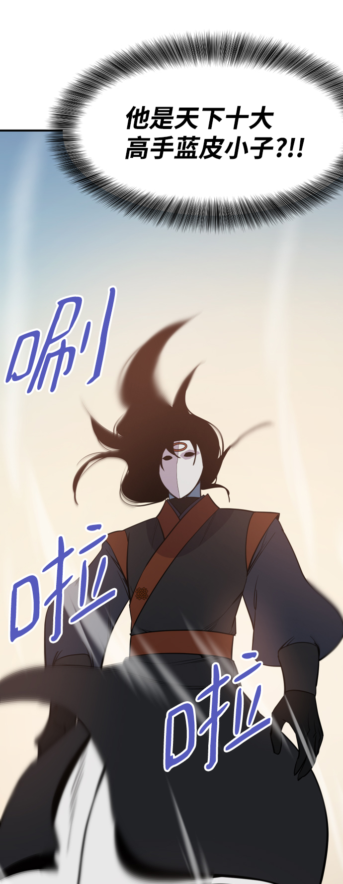 第88话84