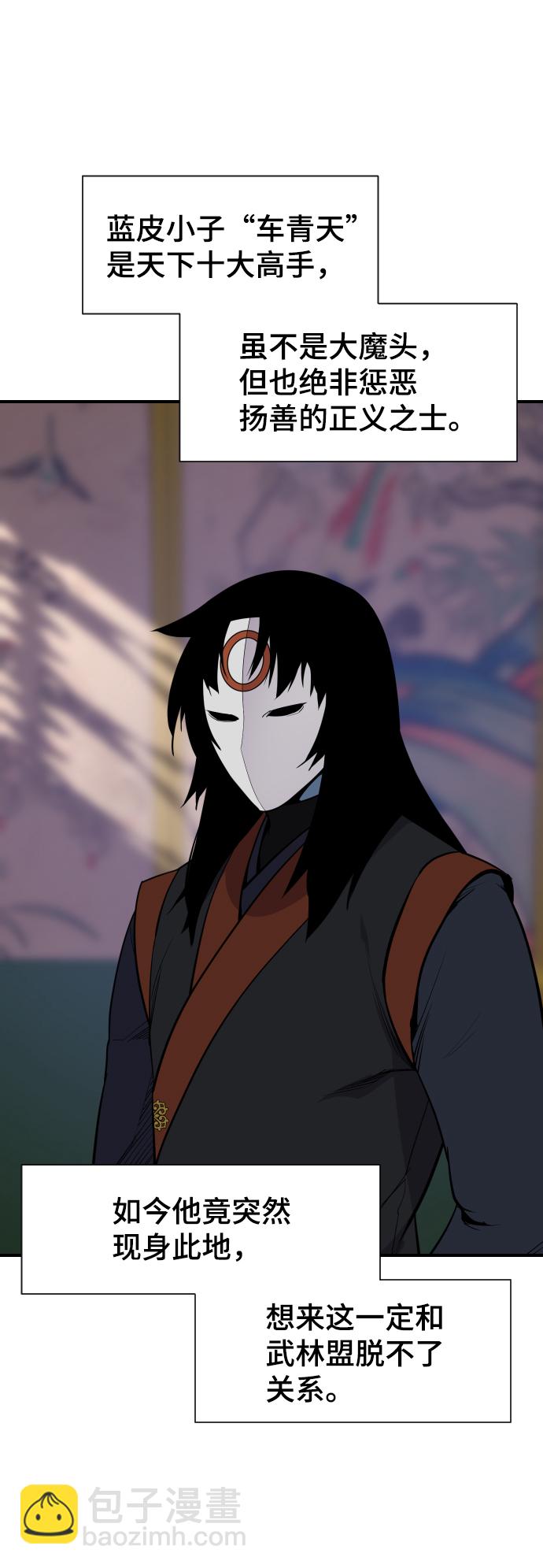 第89话1