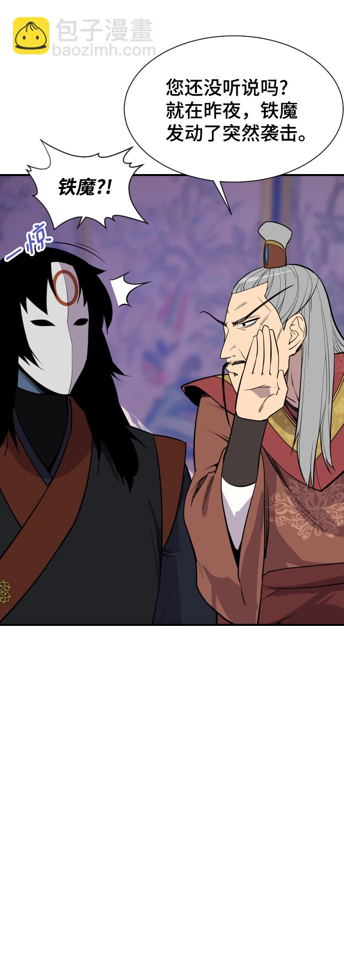 第89话10
