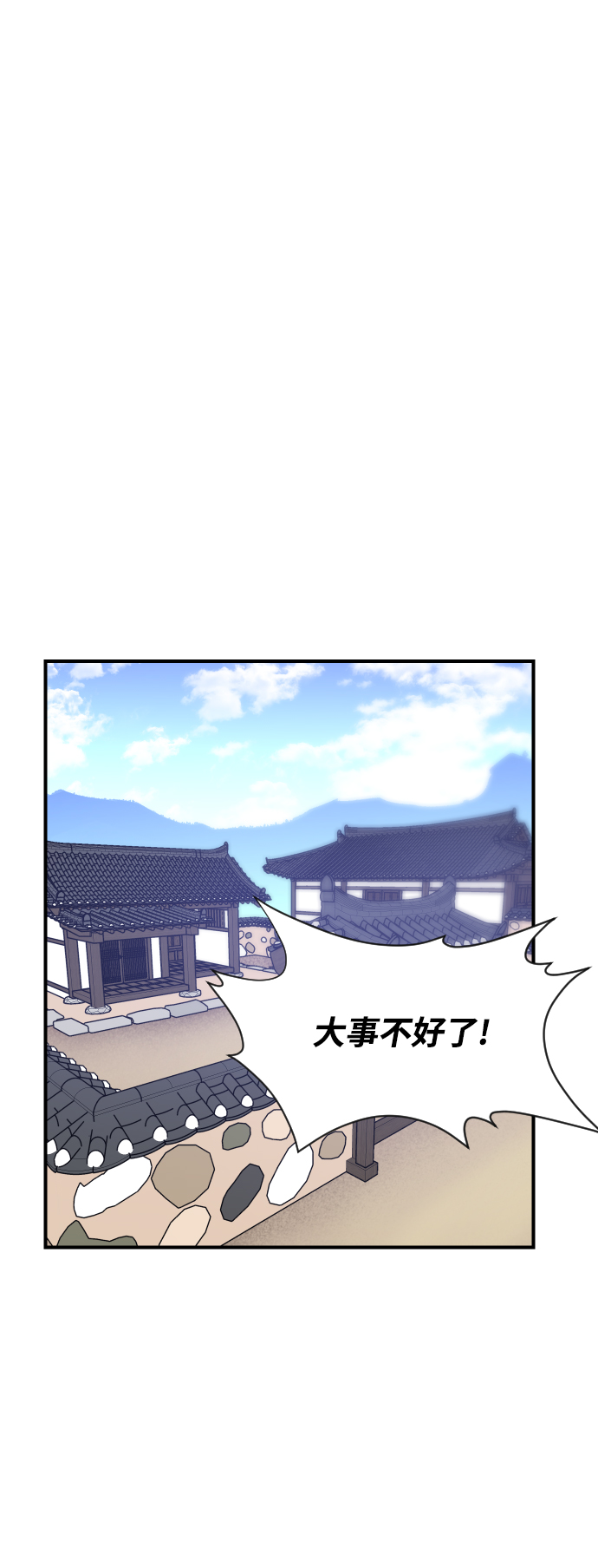 第89话11