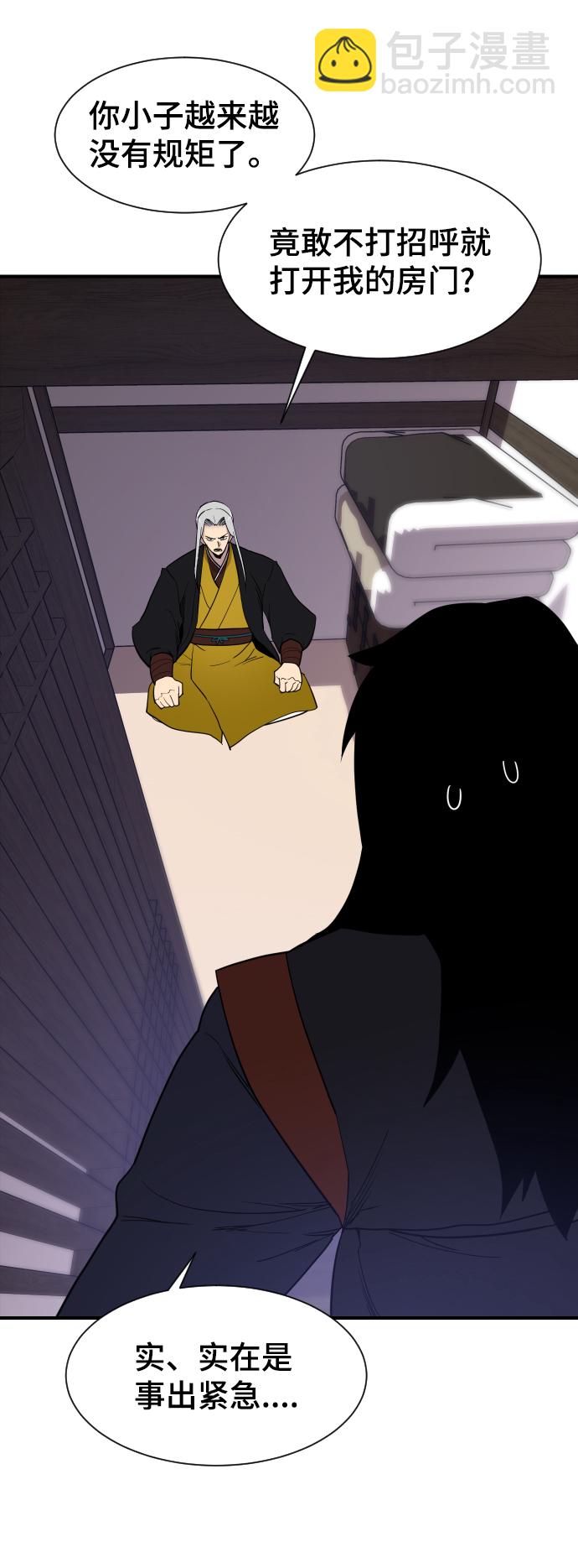 第89话12