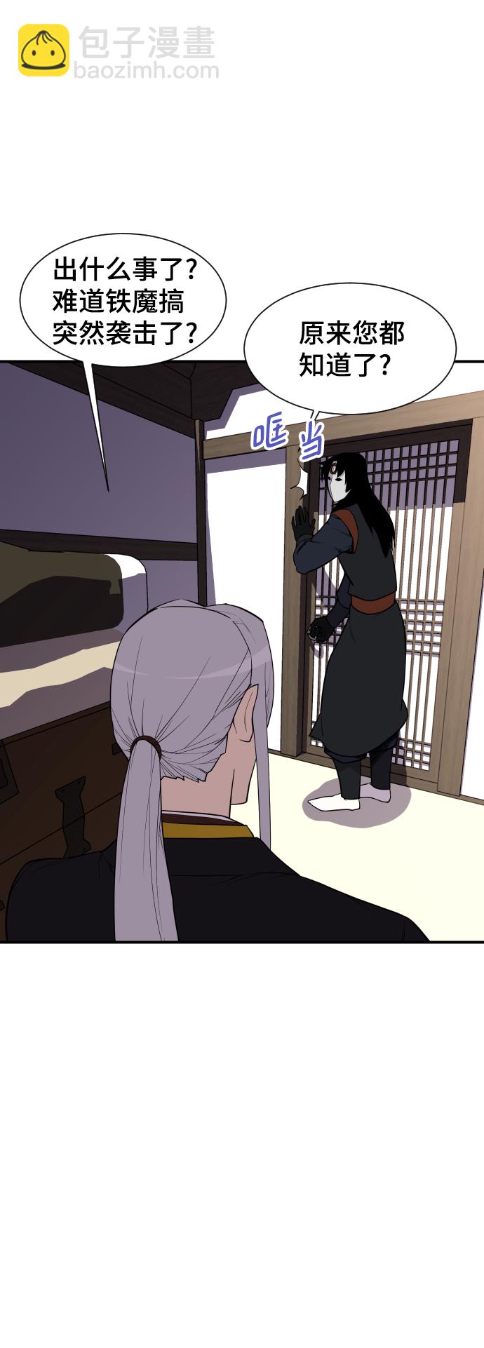 第89话13