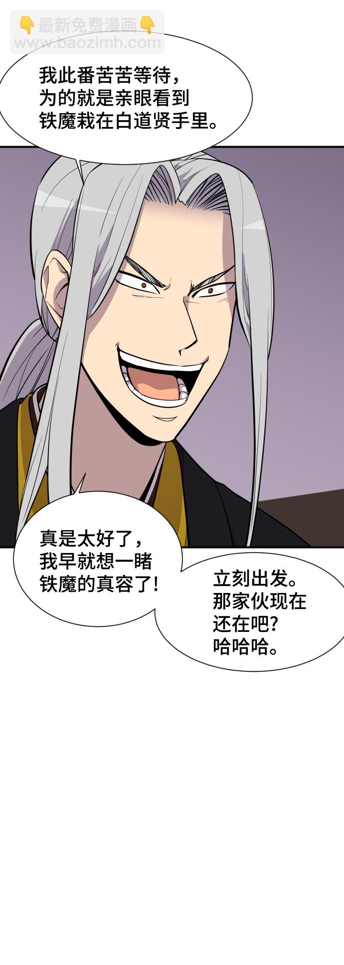 第89话15