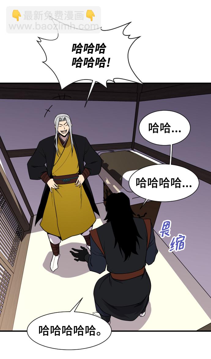 第89话18