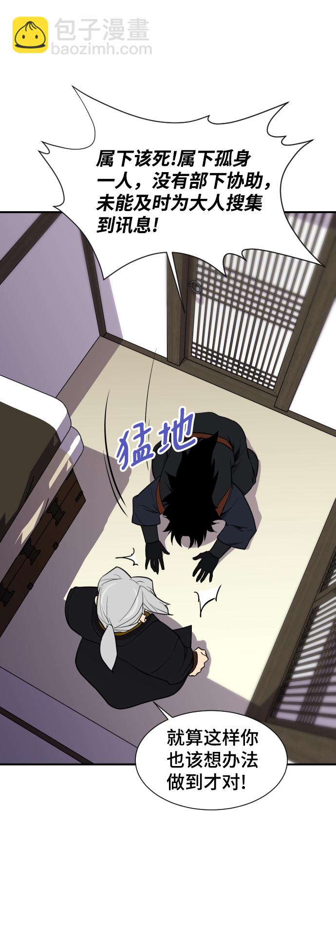 第89话21