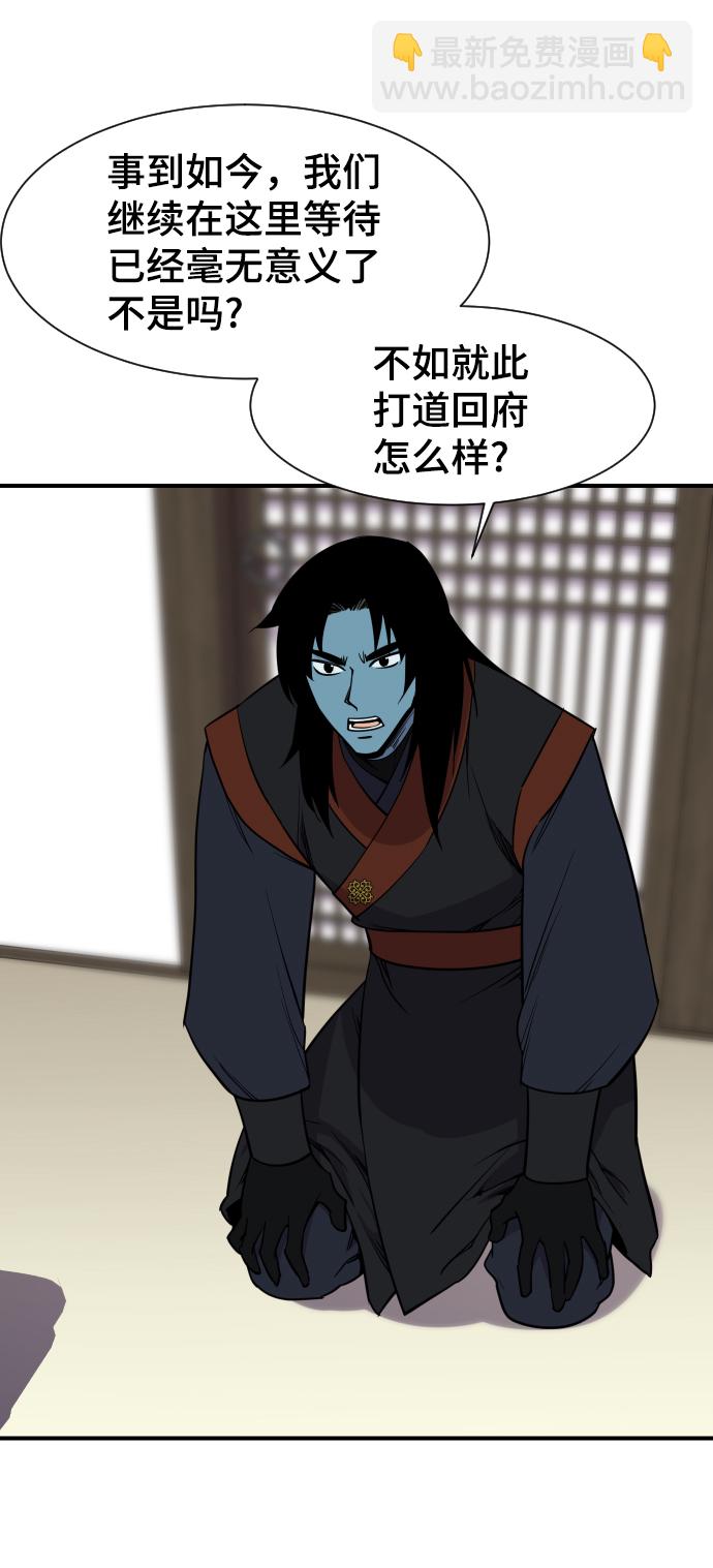 第89话25