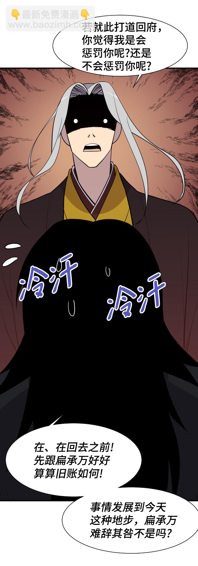 第89话27