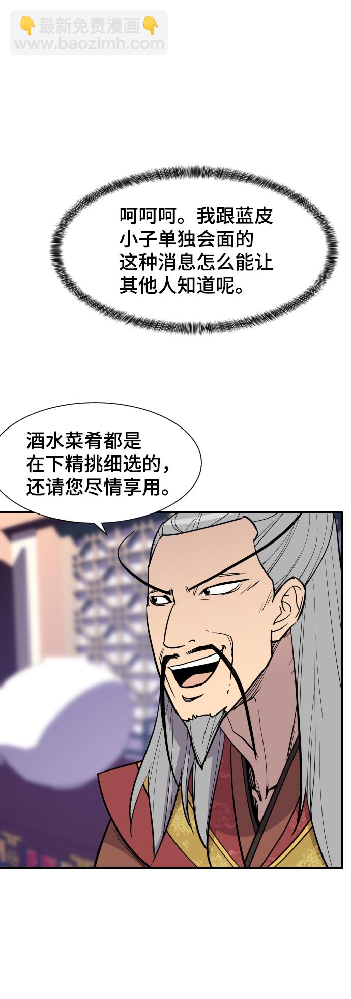第89话3