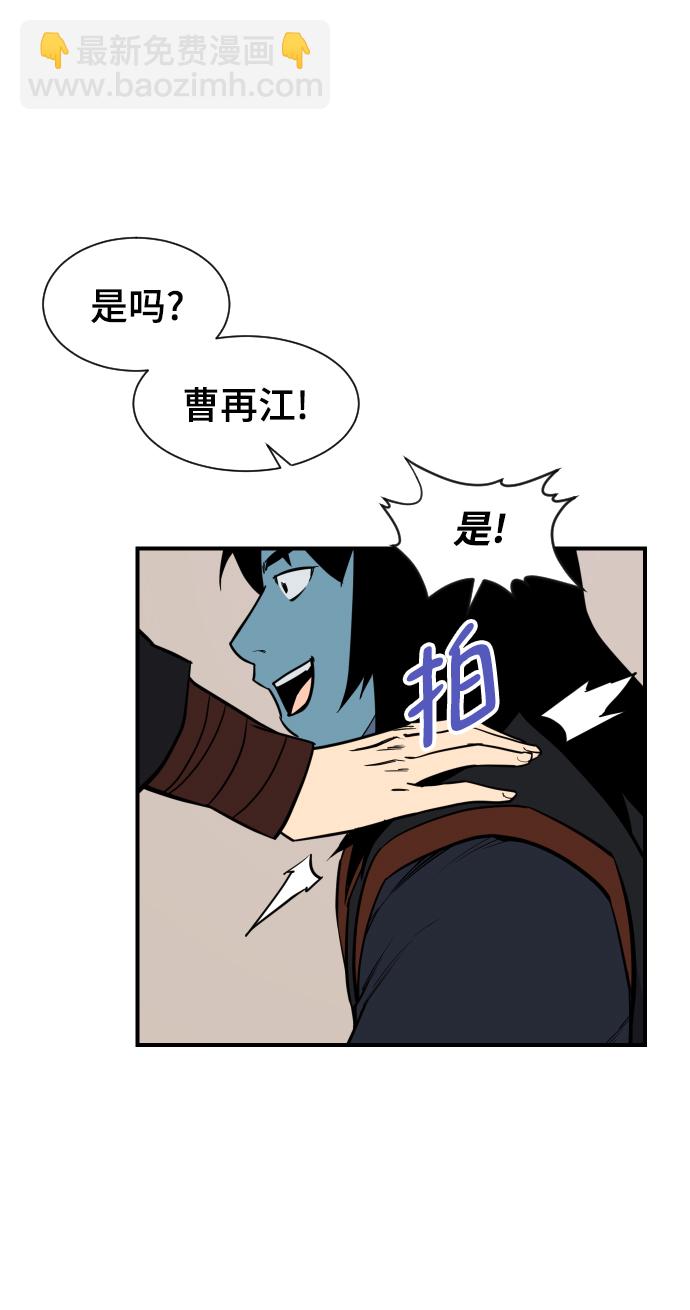 第89话30