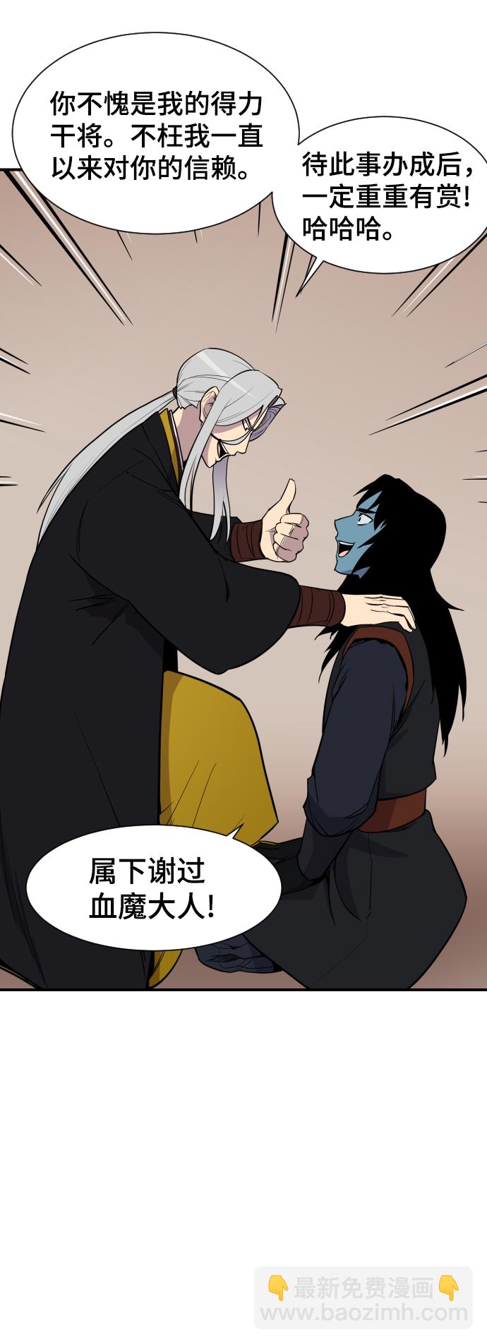 第89话31