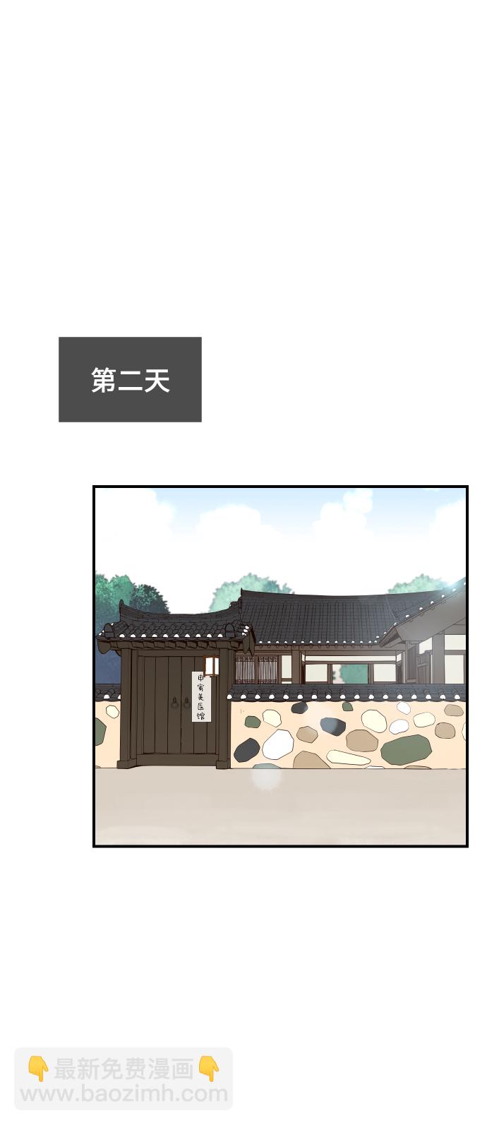 第89话33