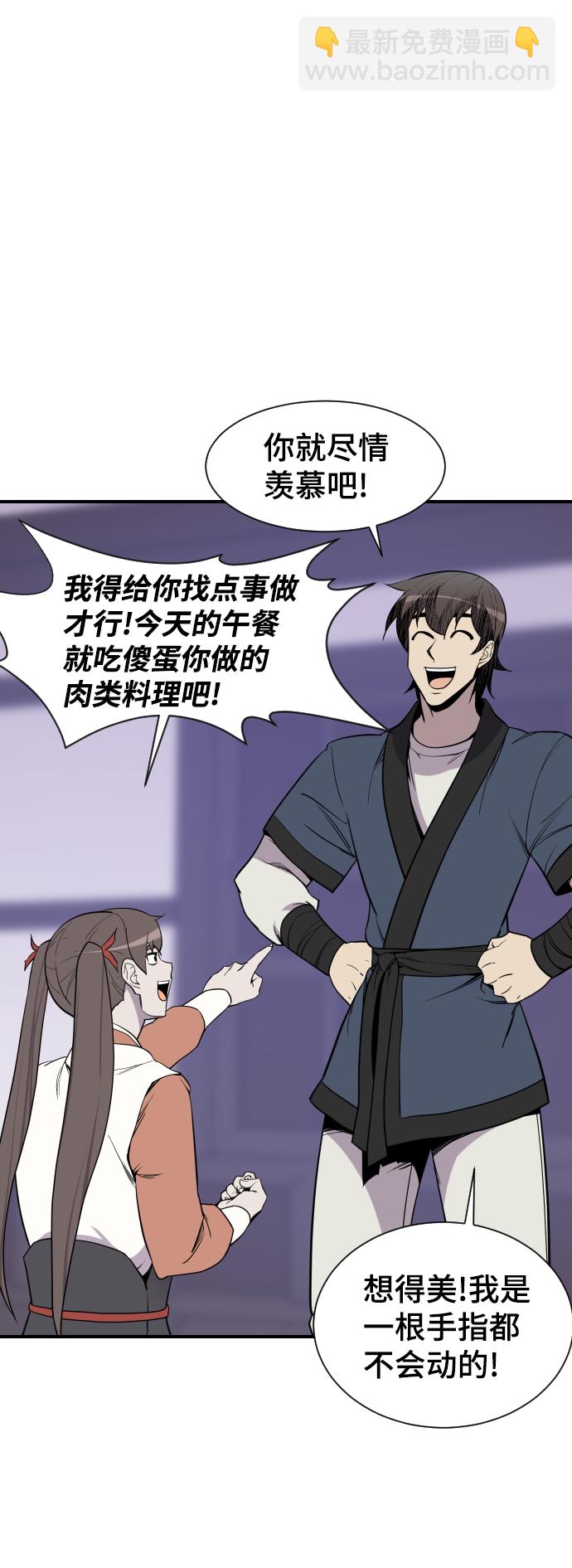 第89话39