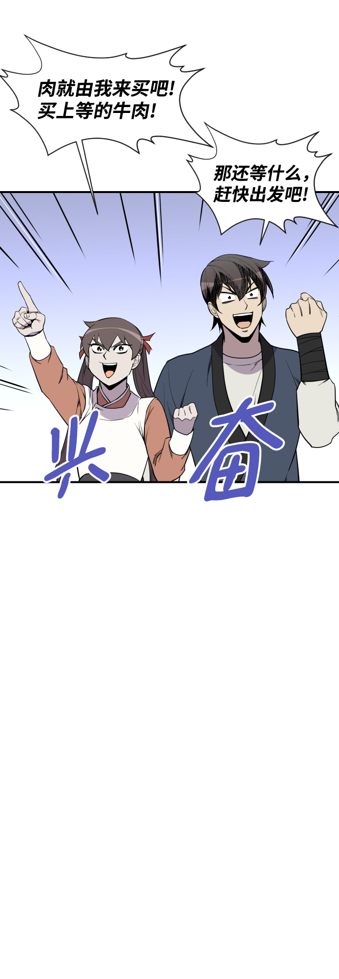 第89话40