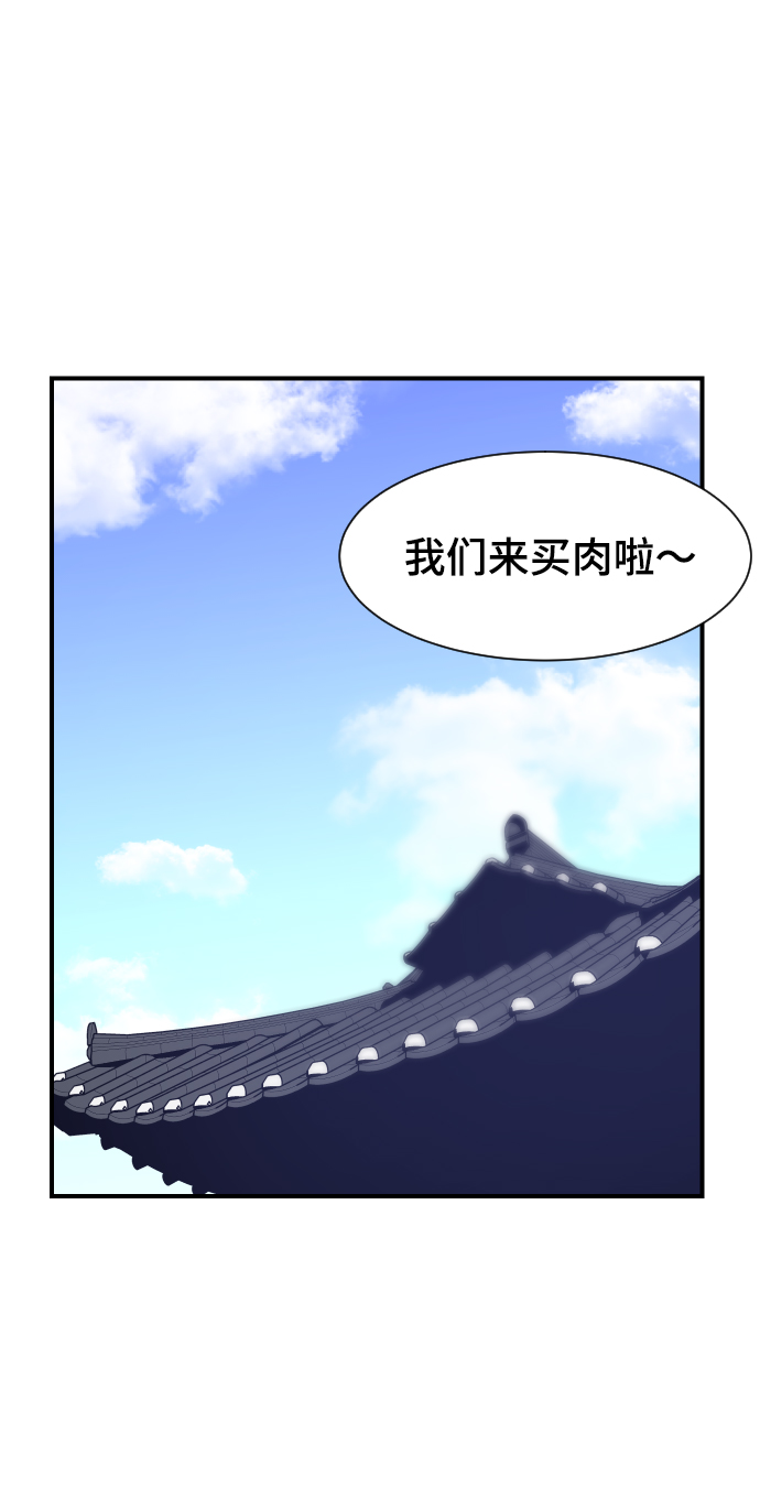 第89话41