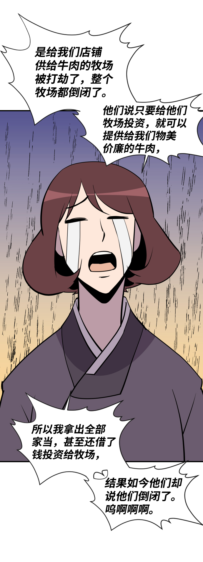 第89话47
