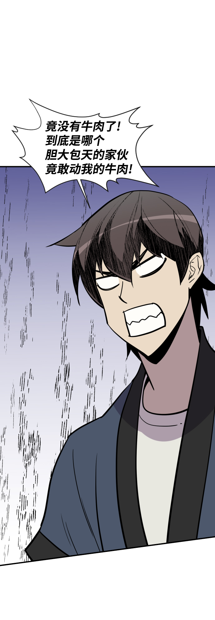 第89话48