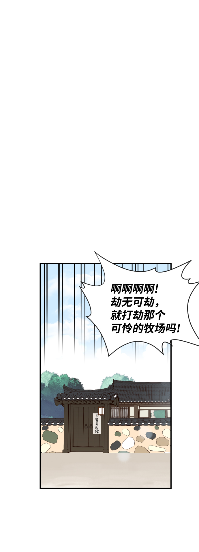 第89话49