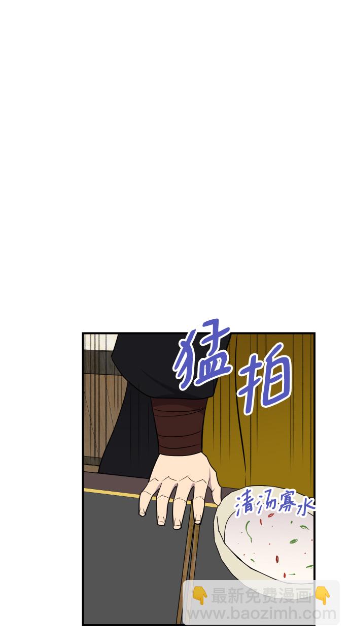 第89话56