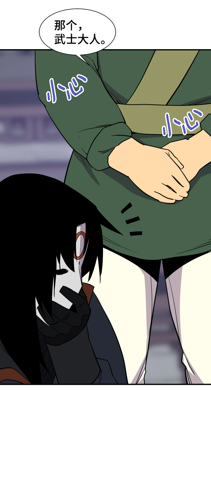 第89话59