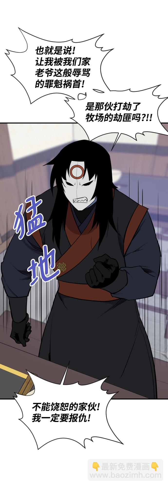第89话61