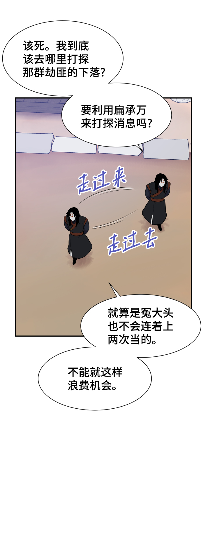 第89话64