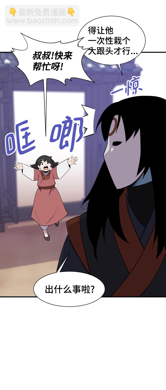 第89话65