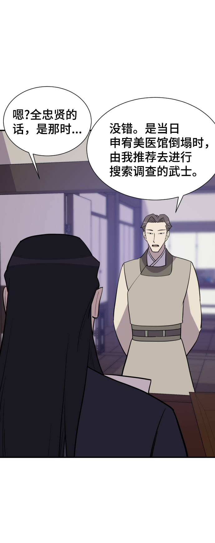 第89话72