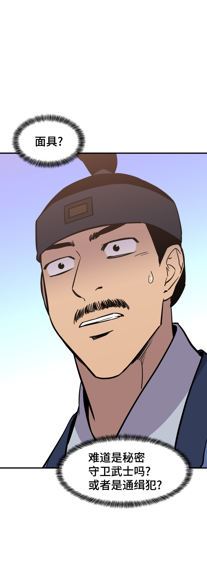 第89话76