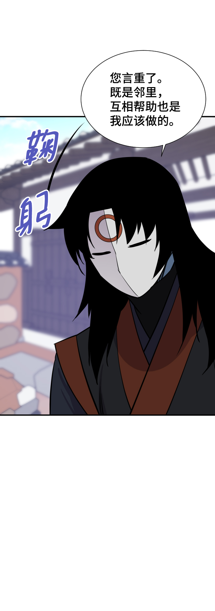 第89话79