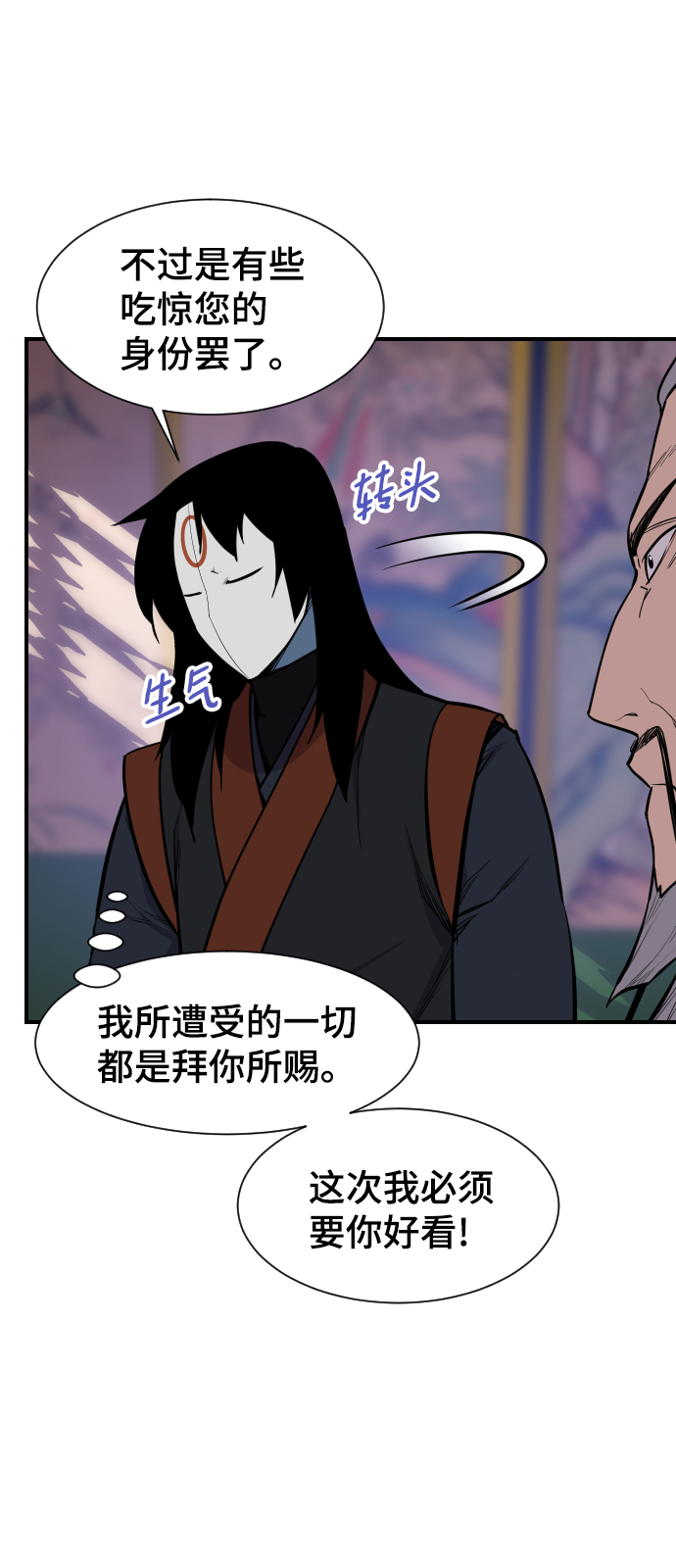 第89话8