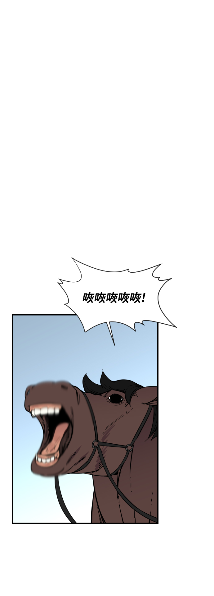 第89话80