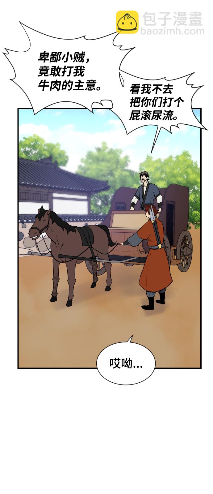 第89话81