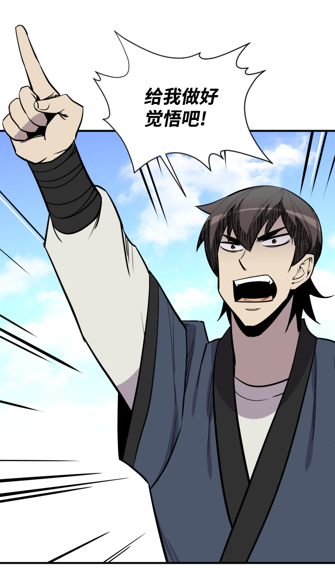 第89话83