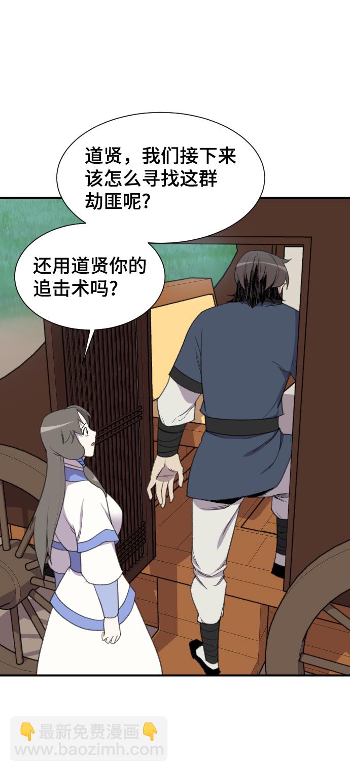 第90话18