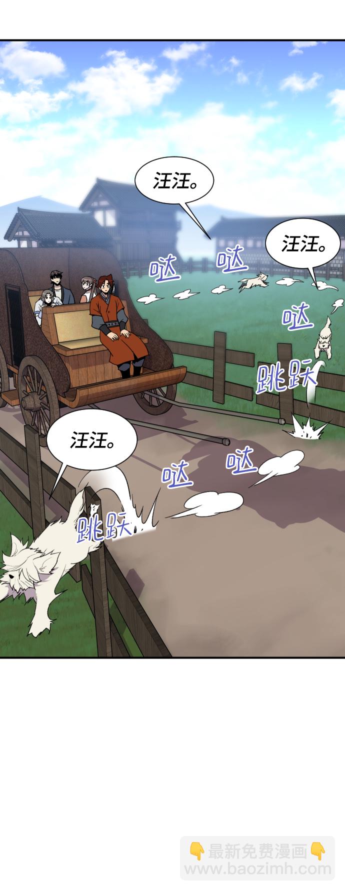 第90话21